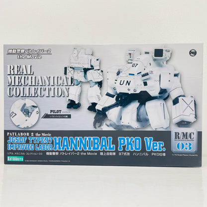 1/72 ハンニバル PKO仕様 「機動警察パトレイバー2 the Movie」 [KP51X]