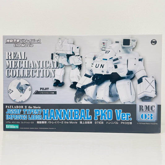 1/72 ハンニバル PKO仕様 「機動警察パトレイバー2 the Movie」 [KP51X]