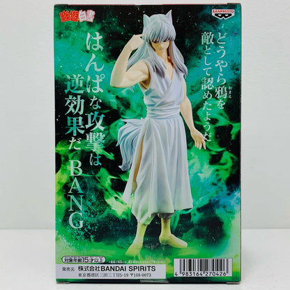妖狐蔵馬-暗黒武術会-フィギュア「幽☆遊☆白書」【フィギュア】