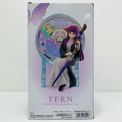 【中古】 フェルン～一般攻撃魔法～Luminasta「葬送のフリーレン」【フィギュア】