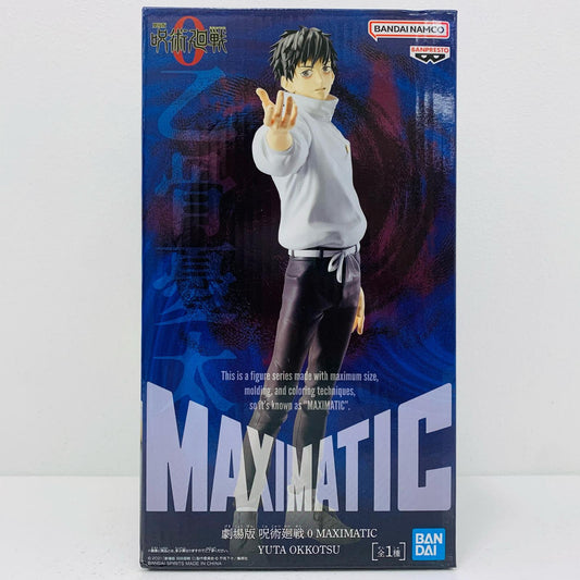 【中古】 乙骨憂太-MAXIMATIC「劇場版呪術廻戦0」 呪術廻戦 フィギュア 乙骨憂太 MAXIMATIC 2735622【フィギュア】【飾磨店】