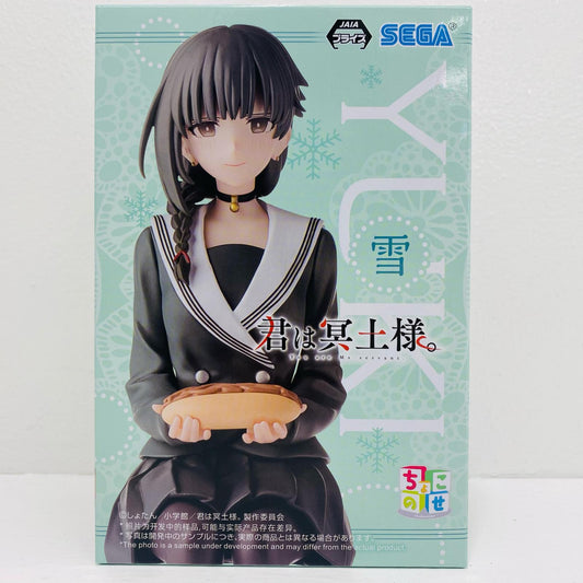 雪～制服～ちょこのせプレミアムフィギュア「君は冥土様。」【フィギュア】