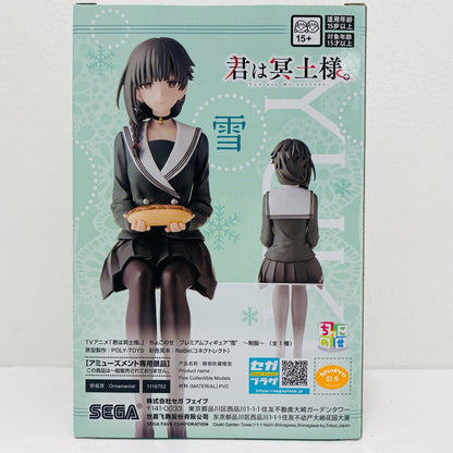 Yuki -Uniform- Chokonose Premium Figure "Kimi wa Meido-sama." [Figure]