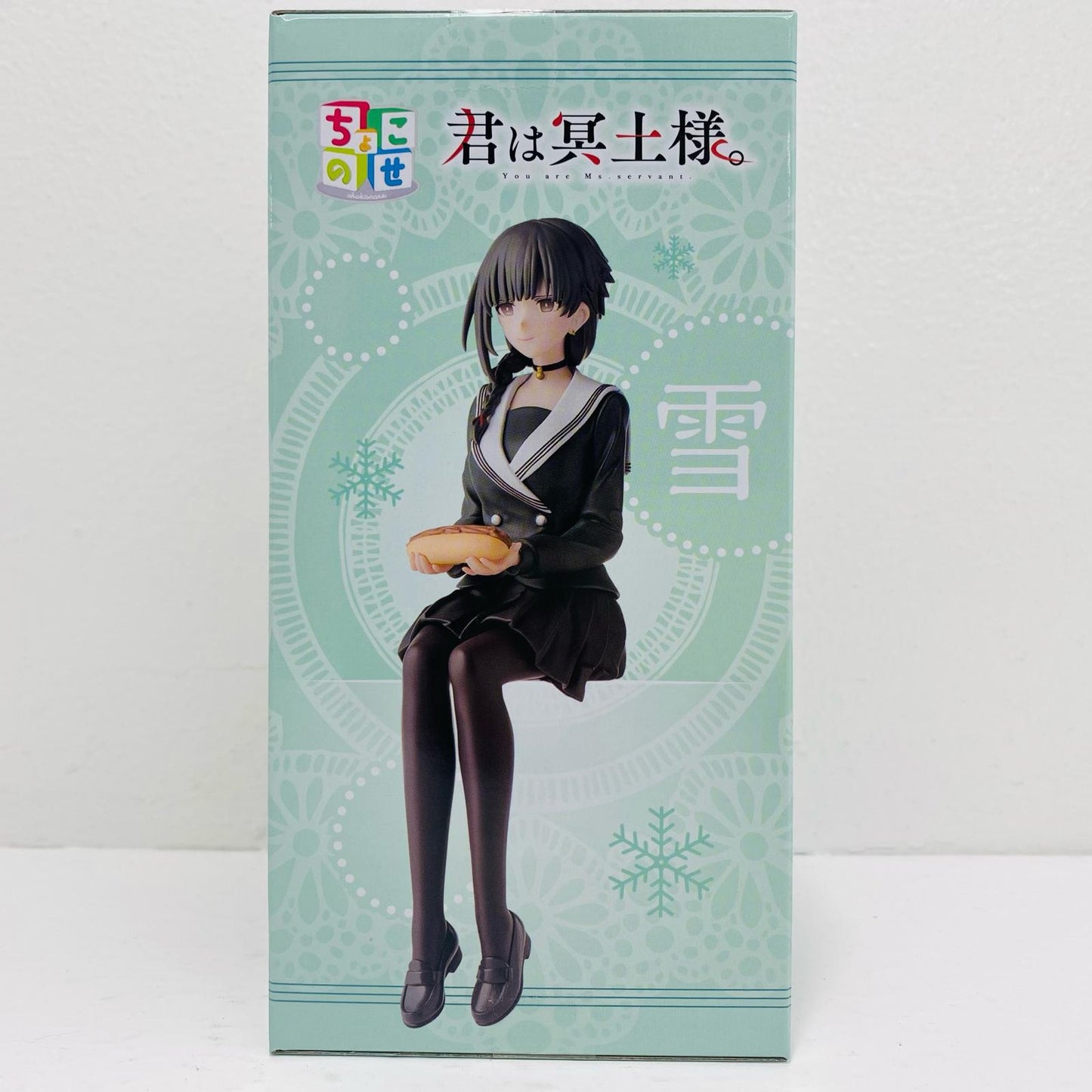 Yuki -Uniform- Chokonose Premium Figure "Kimi wa Meido-sama." [Figure]