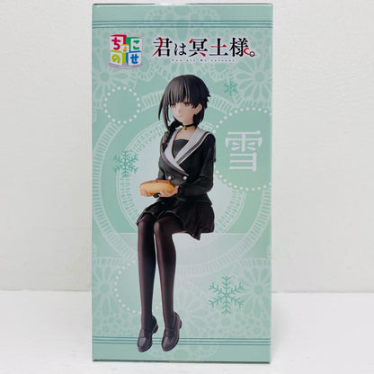 Yuki -Uniform- Chokonose Premium Figure "Kimi wa Meido-sama." [Figure]