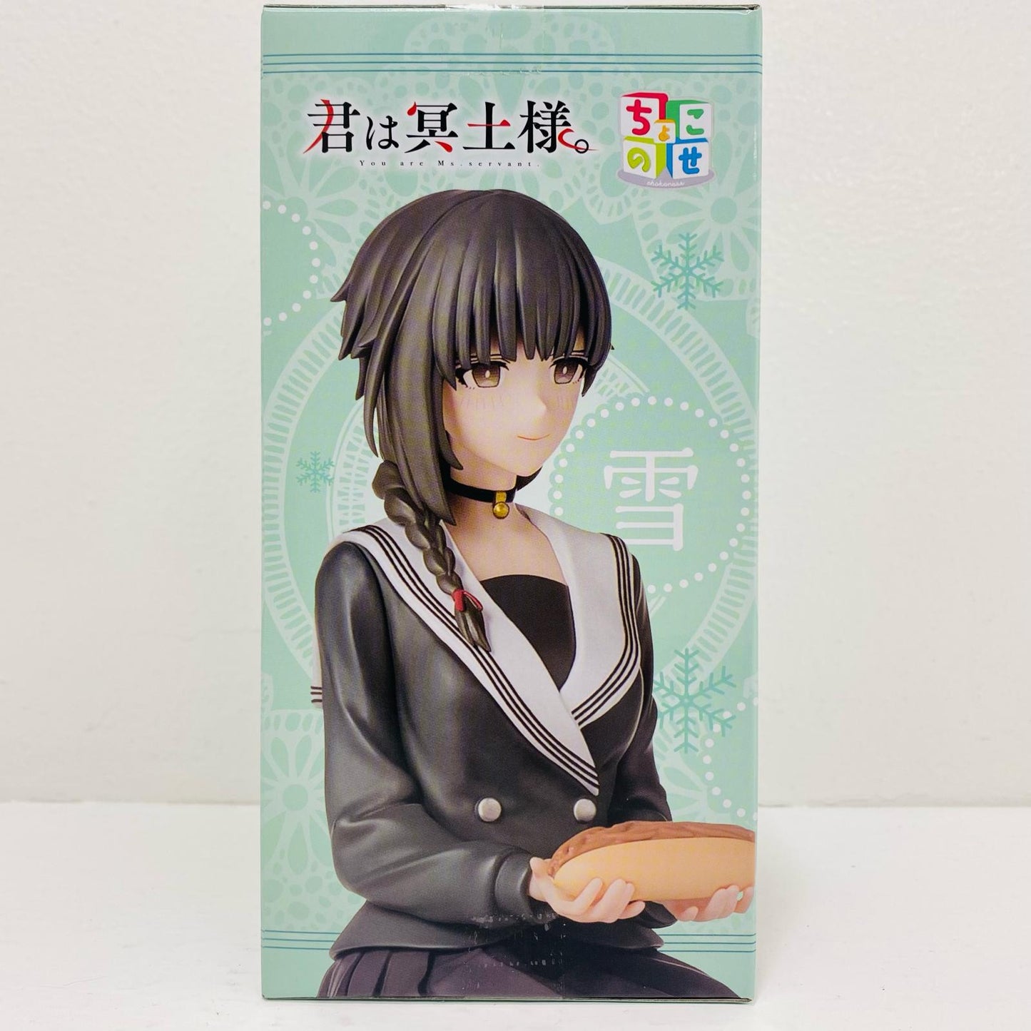 Yuki -Uniform- Chokonose Premium Figure "Kimi wa Meido-sama." [Figure]