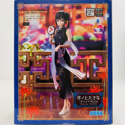 【中古】 井ノ上たきな-チャイナStyle-Luminasta「リコリス・リコイル」【フィギュア】【飾磨店】