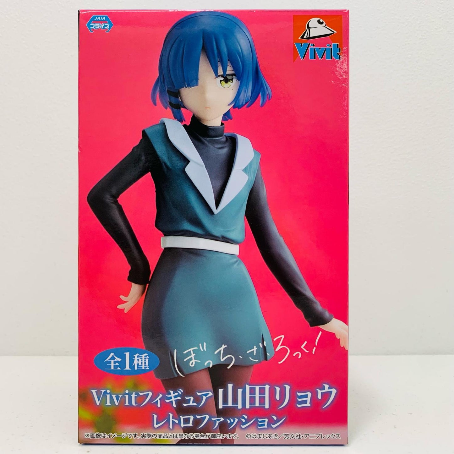 山田リョウ～レトロファッション～Vivitフィギュア「ぼっち・ざ・ろっく!」【フィギュア】