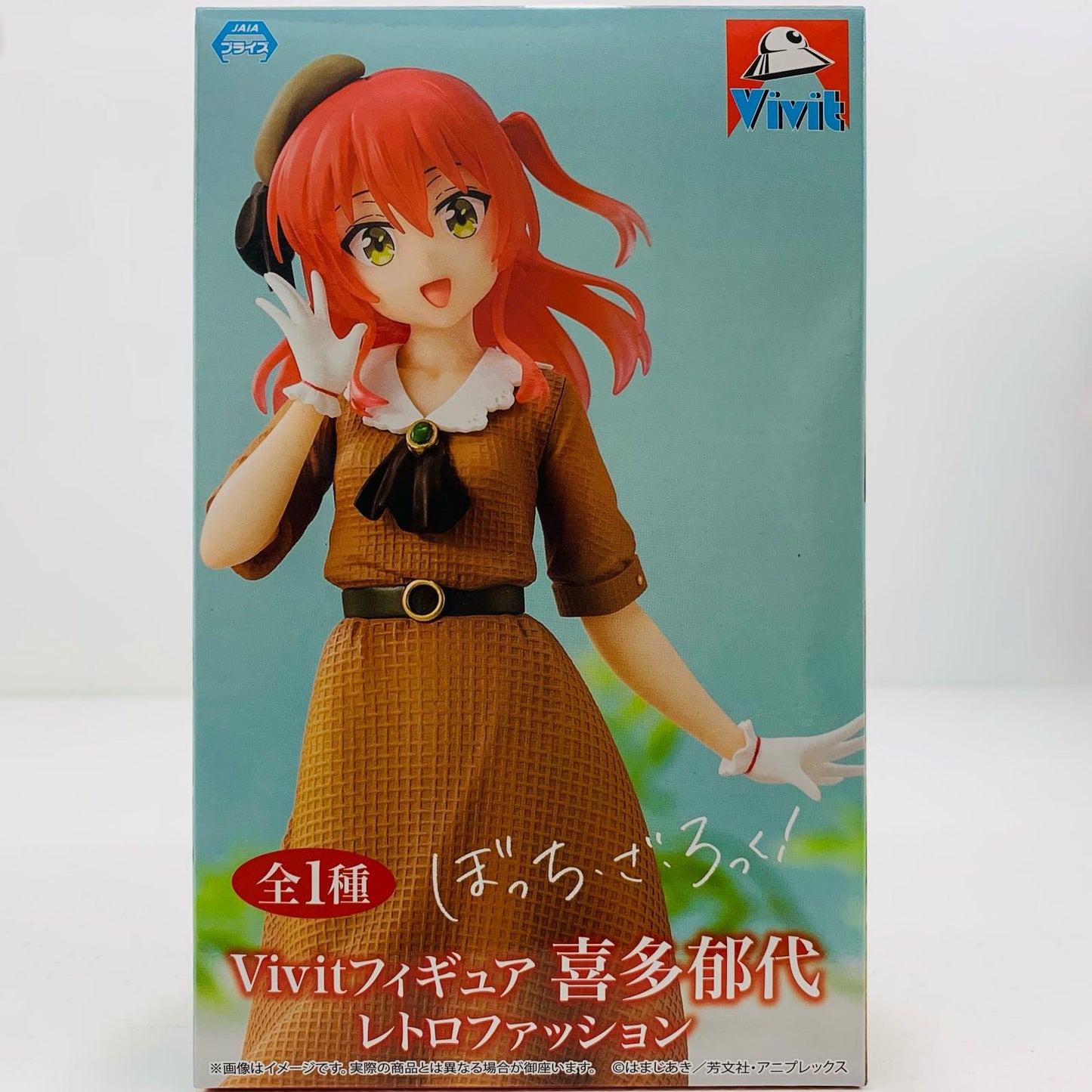喜多郁代～レトロファッション～Vivitフィギュア「ぼっち・ざ・ろっく!」【フィギュア】