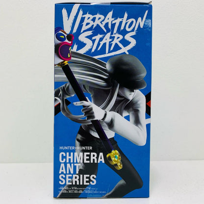 【中古】 カイト-VIBRATIONSTARS「HUNTER×HUNTER」 HUNTER×HUNTER フィギュア カイト VIBRATION STARS 2692564【フィギュア】【飾磨店】
