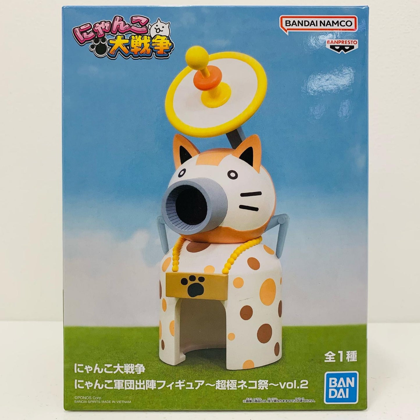 にゃんこ城～超極ネコ祭～vol.2-にゃんこ軍団出陣フィギュア「にゃんこ大戦争」【フィギュア】