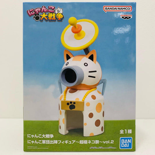 にゃんこ城～超極ネコ祭～vol.2-にゃんこ軍団出陣フィギュア「にゃんこ大戦争」【フィギュア】