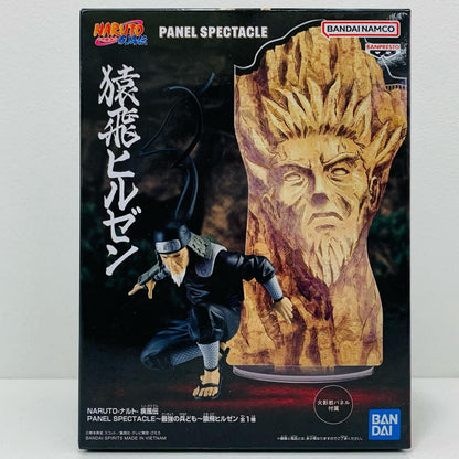 Sarutobi Hiruzen: The Strongest Warriors - PANELSPECTACLE "Naruto Shippuden" [Figure]