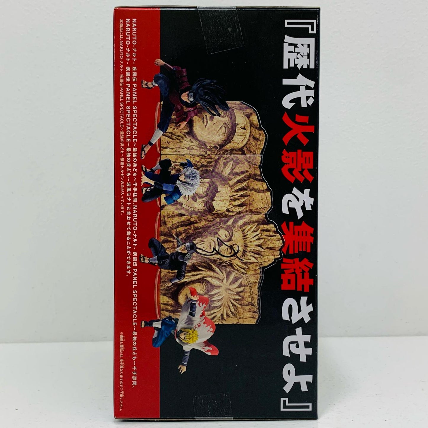 Sarutobi Hiruzen: The Strongest Warriors - PANELSPECTACLE "Naruto Shippuden" [Figure]
