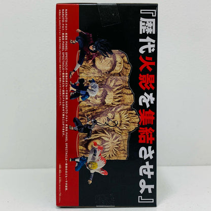 Sarutobi Hiruzen: The Strongest Warriors - PANELSPECTACLE "Naruto Shippuden" [Figure]