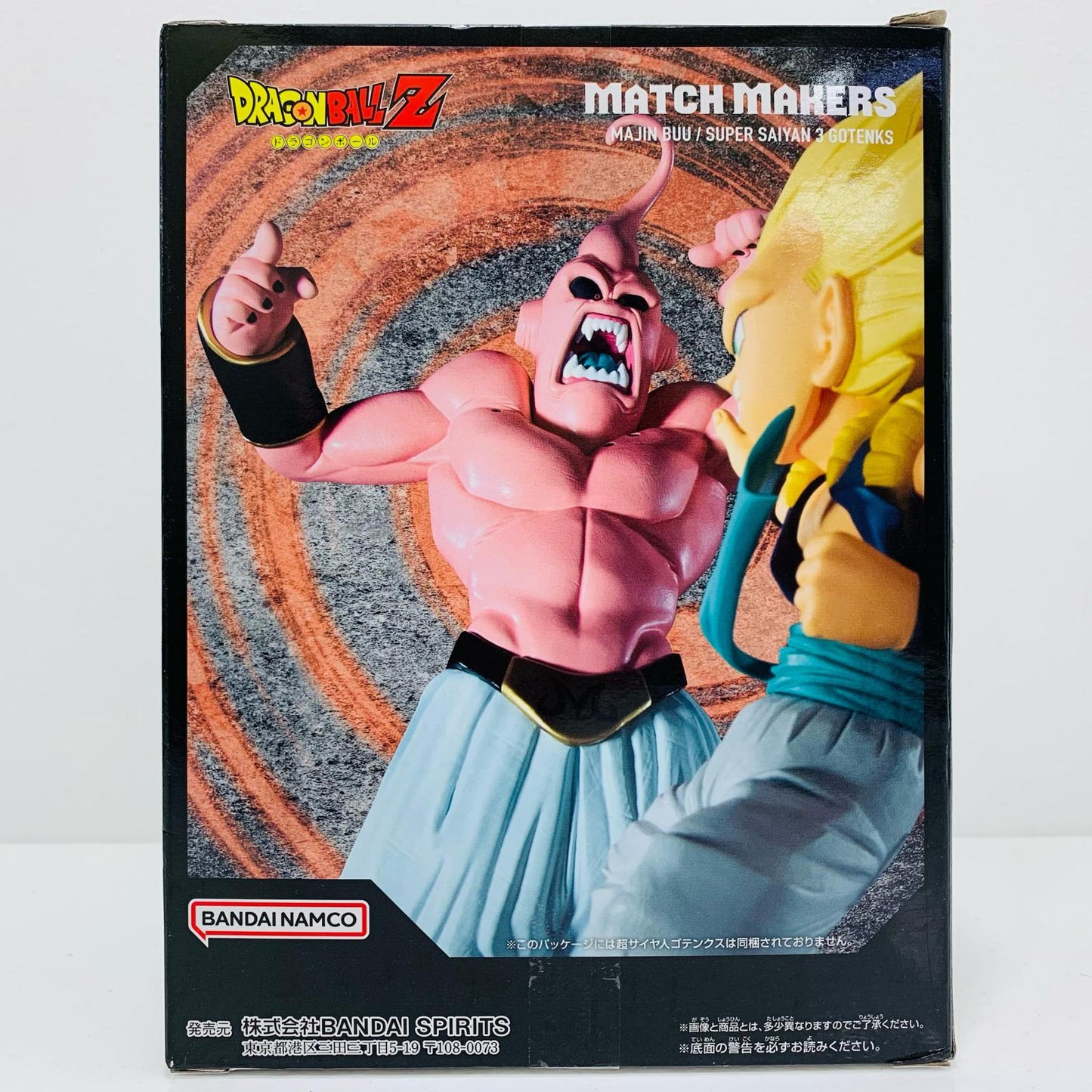 魔人ブウ（VS超サイヤ人3ゴテンクス)MATCHMAKERS「ドラゴンボールZ」【フィギュア】
