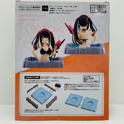【中古】 時崎狂三-テルマエ・湯～とぴあ「デート・ア・ライブV」【フィギュア】【飾磨店】