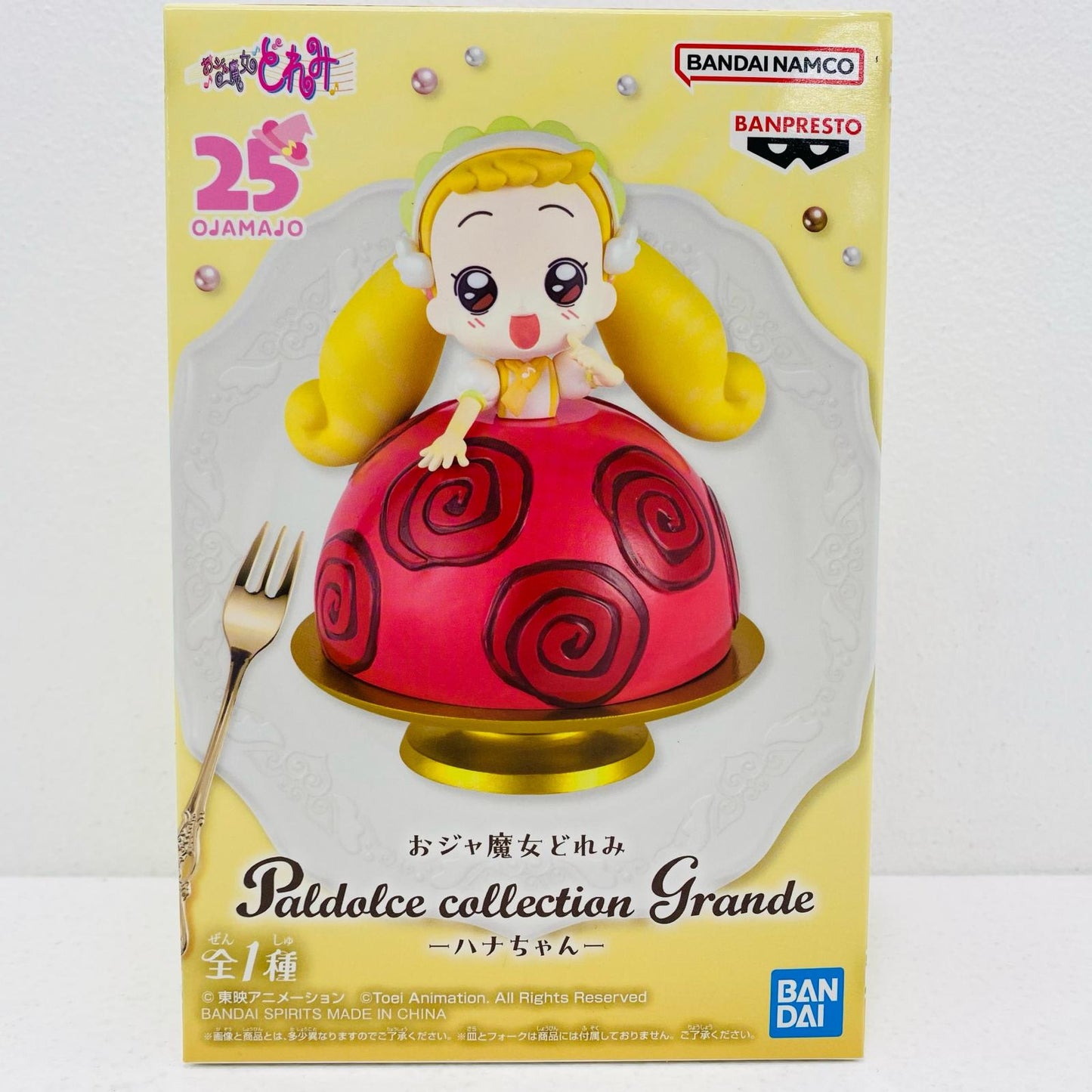ハナちゃん-PaldolcecollectionGrande「おジャ魔女どれみ」【フィギュア】