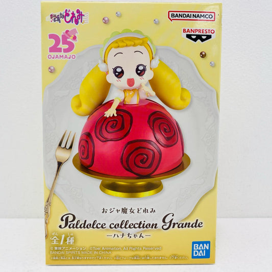 ハナちゃん-PaldolcecollectionGrande「おジャ魔女どれみ」【フィギュア】