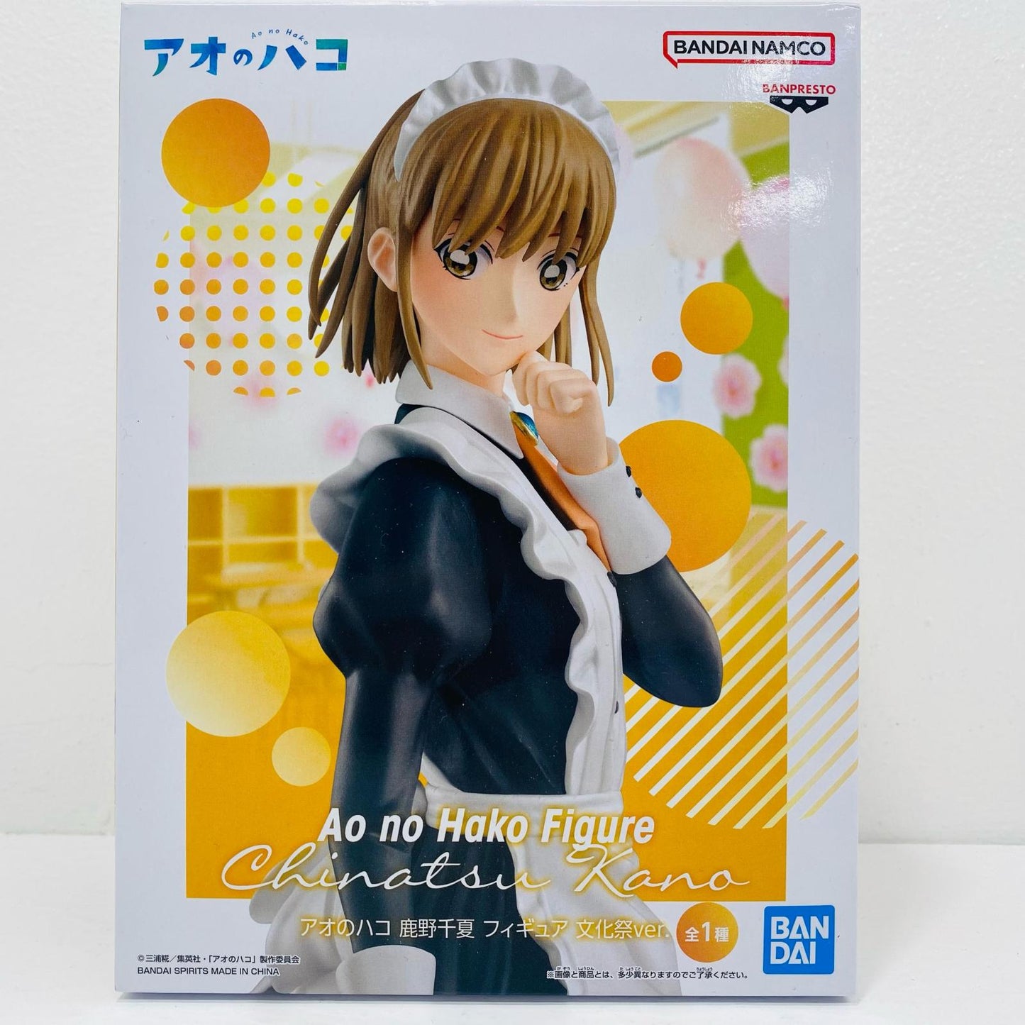 [Used] Chinatsu Kano - School Festival ver. Figure "Ao no Hako" [Figure]