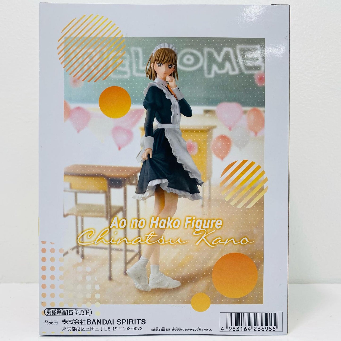 [Used] Chinatsu Kano - School Festival ver. Figure "Ao no Hako" [Figure]