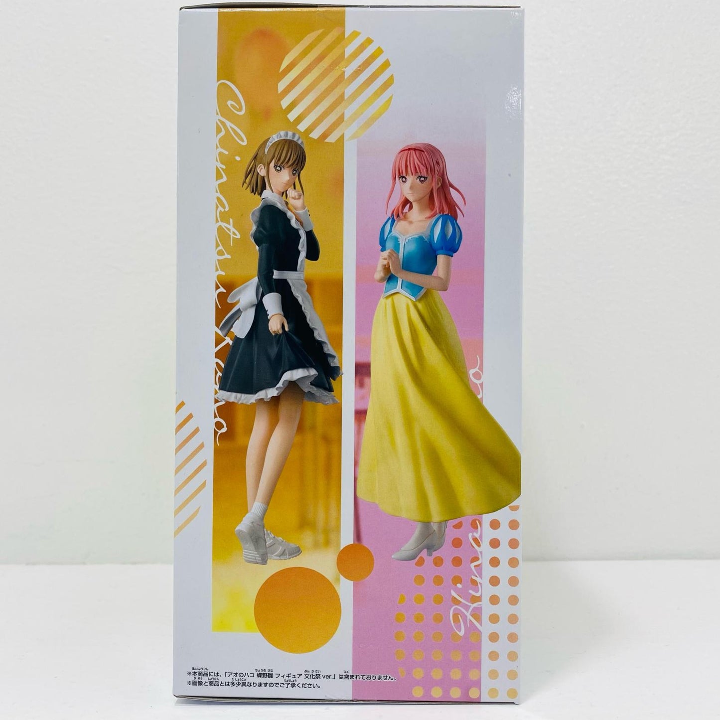 [Used] Chinatsu Kano - School Festival ver. Figure "Ao no Hako" [Figure]