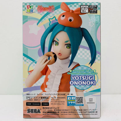 斧乃木余接-ちょこのせプレミアムフィギュア「〈物語〉シリーズ」【フィギュア】