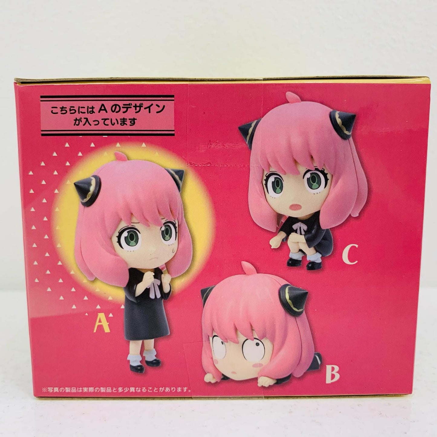 A(Standing) "SPYxFAMILY Deformed Figure Hiding Anya Forger" [Figure]