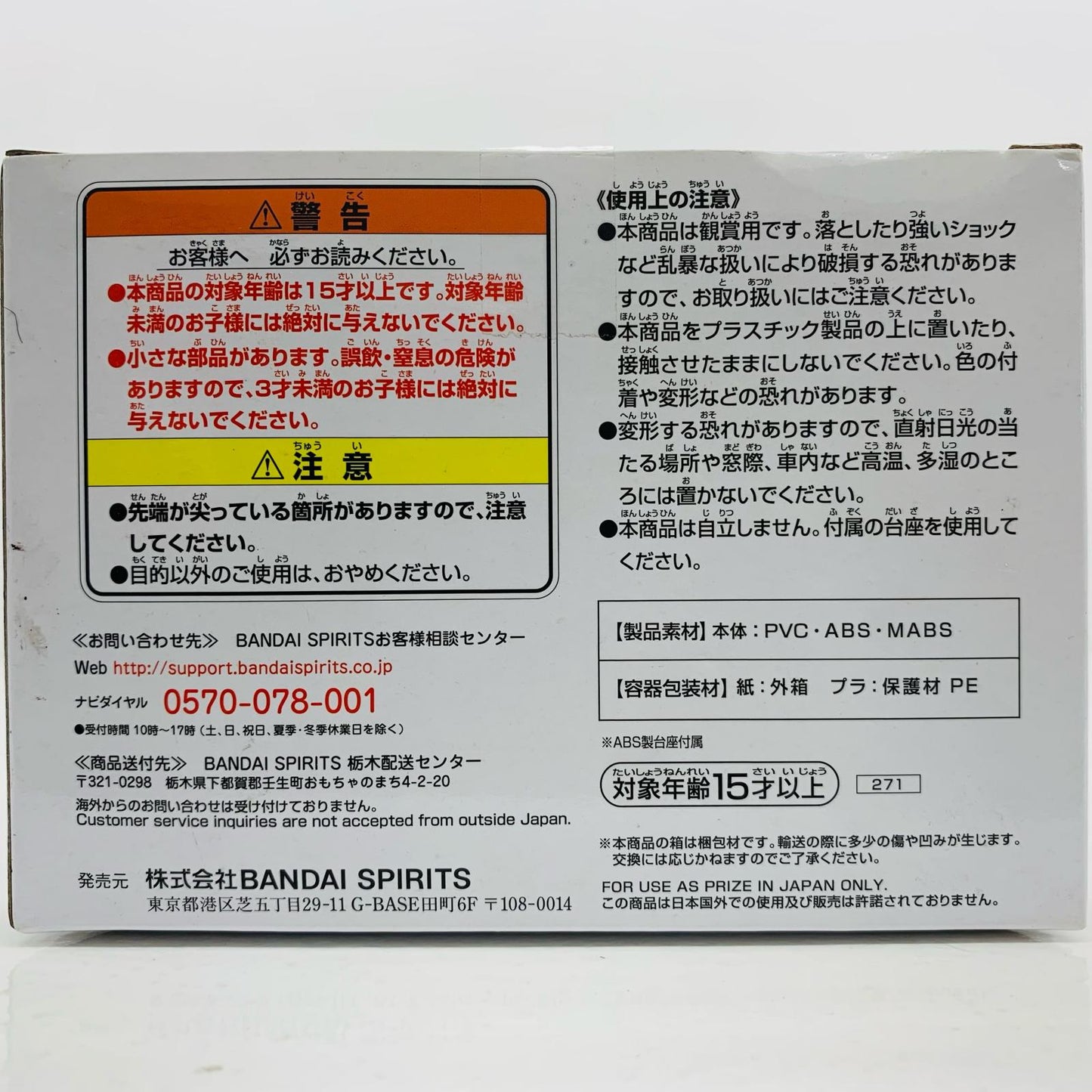 【中古】 ラストワン賞/仮面ライダー電王超クライマックスフォームver.DEFORME-X「NO.02feat.レジェンド仮面ライダー/一番くじ仮面ライダーゼロワン」 仮面ライダー フィギュア 仮面ライダー電王 超クライマックスフォーム 一番くじ NO.02 feat.レジェンド仮面ライダー ラストワン賞 ver.DEFORME X 271【フィギュア】【飾磨店】