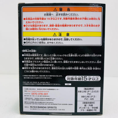 【中古】 C賞/仮面ライダーエスパーダPALMLISEフィギュア「NO.03feat.レジェンド仮面ライダー/一番くじ仮面ライダーセイバー」【フィギュア】【飾磨店】