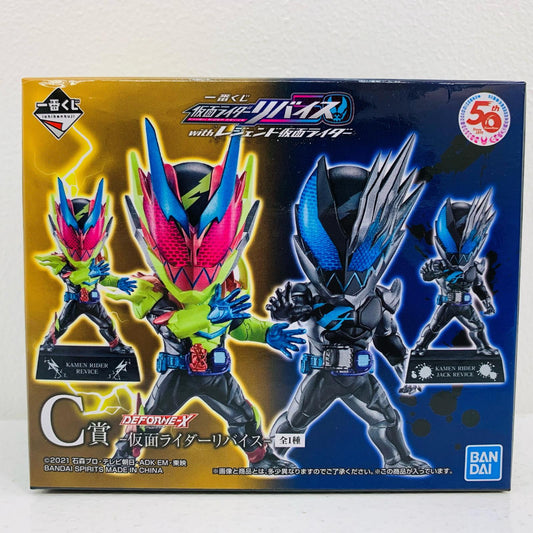 【中古】 C賞/仮面ライダーリバイス＆仮面ライダージャックリバイスDEFORME-X-仮面ライダーリバイス-(2体セット)「withレジェンド仮面ライダー/一番くじ仮面ライダーリバイス」【フィギュア】
