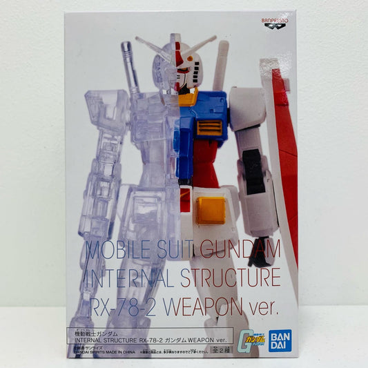 RX-78-2ガンダムWEAPONver.INTERNALSTRUCTURE「機動戦士ガンダム」【フィギュア】