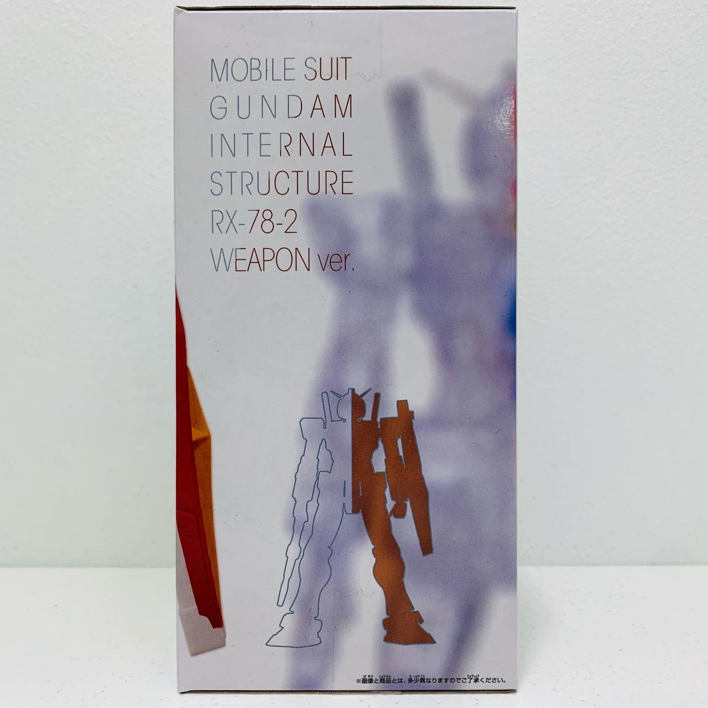 RX-78-2ガンダムWEAPONver.INTERNALSTRUCTURE「機動戦士ガンダム」【フィギュア】