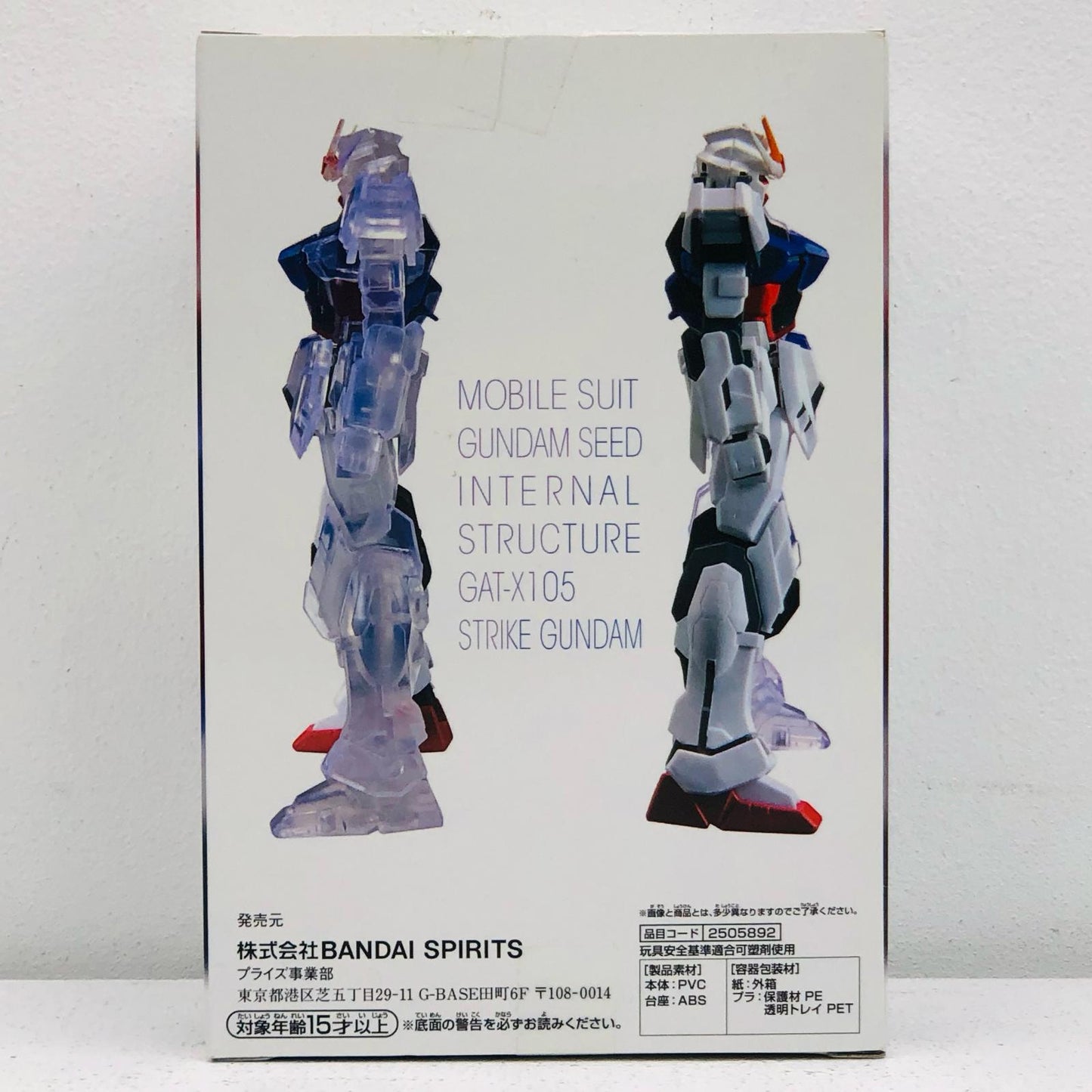 GAT-X105ストライクガンダム-INTERNALSTRUCTURE「機動戦士ガンダムSEED」【フィギュア】