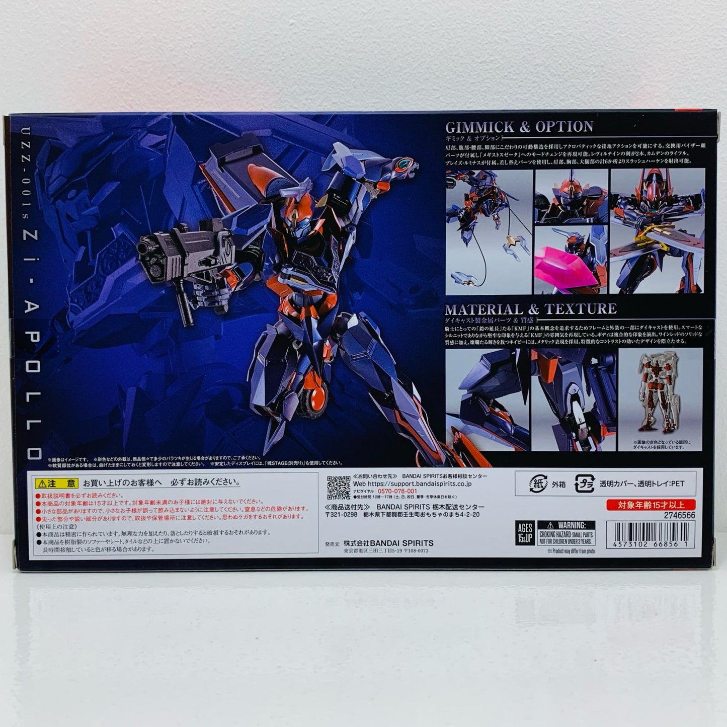 [Used] METAL ROBOT SPIRITS <SIDE KMF> Z-Apollo "Code Geass: Rozé of the Recapture" [Figure]