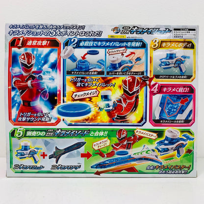 【中古】 煌輝銃DXキラメイショット「魔進戦隊キラメイジャー」【フィギュア】【飾磨店】