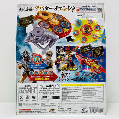 【中古】 DX虎的盾鑼(タイガードラ)「暴太郎戦隊ドンブラザーズ」【フィギュア】【飾磨店】