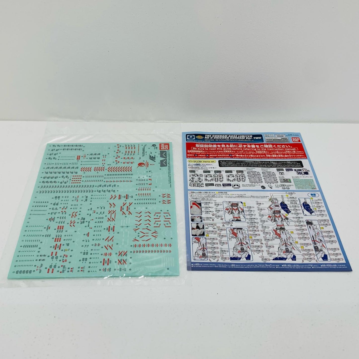 1/48 Mega Size Model RX-0 Unicorn Gundam Ver.TWC "Mobile Suit Gundam UC" Gundam Base Limited [5066270] [Figure]