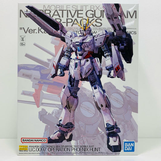 【中古】 1/100 MG RX-9/B ナラティブガンダム B装備 Ver.Ka 「機動戦士ガンダムNT」 プレミアムバンダイ限定 [5067269]【飾磨店】