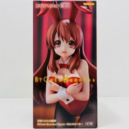 朝比奈みくる-BiCuteBunniesFigure「涼宮ハルヒの憂鬱」【フィギュア】