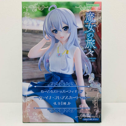【中古】 イレイナ・フレアスカートver.ぬーどるストッパーフィギュア「魔女の旅々」【フィギュア】【加古川物流】
