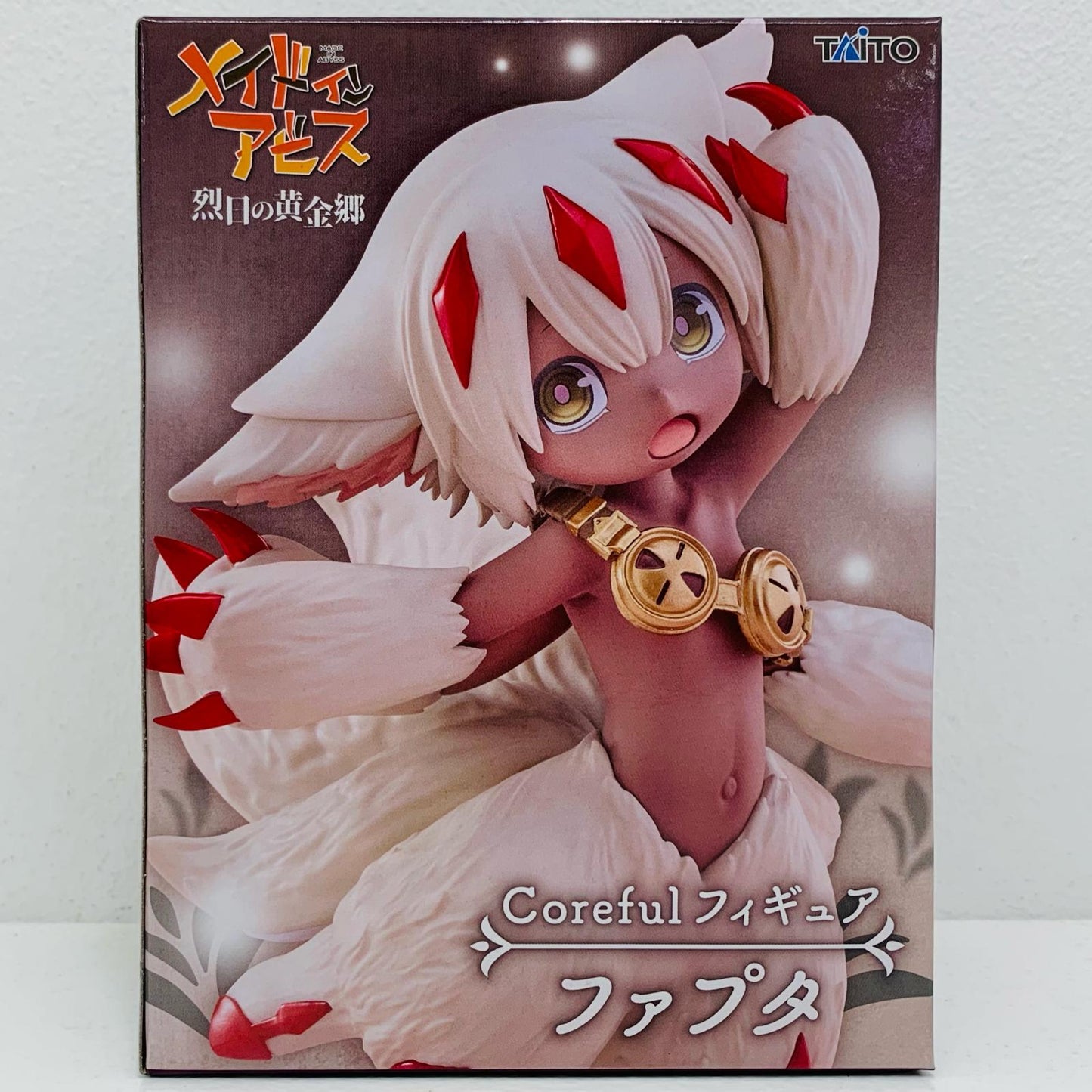 ファプタ-Corefulフィギュア「メイドインアビス烈日の黄金郷」【フィギュア】