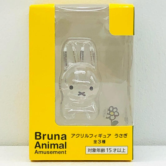 【中古】 ブルーナアニマル フィギュア うさぎクリア アクリル 451814800【フィギュア】【加古川物流】