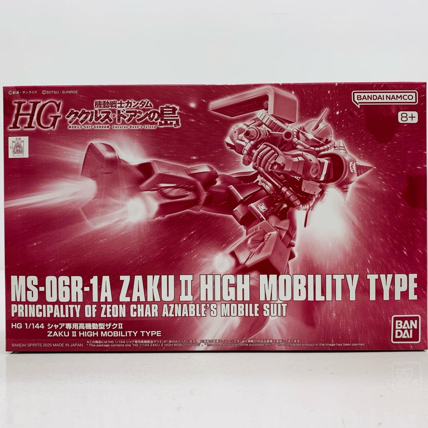 【中古】 1/144 HG シャア専用高機動型ザクII(ククルス・ドアンの島板) 「機動戦士ガンダム ククルス・ドアンの島」 プレミアムバンダイ限定 [5067290]