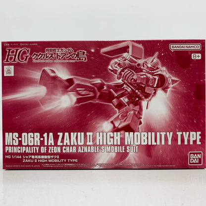 【中古】 1/144 HG シャア専用高機動型ザクII(ククルス・ドアンの島板) 「機動戦士ガンダム ククルス・ドアンの島」 プレミアムバンダイ限定 [5067290]