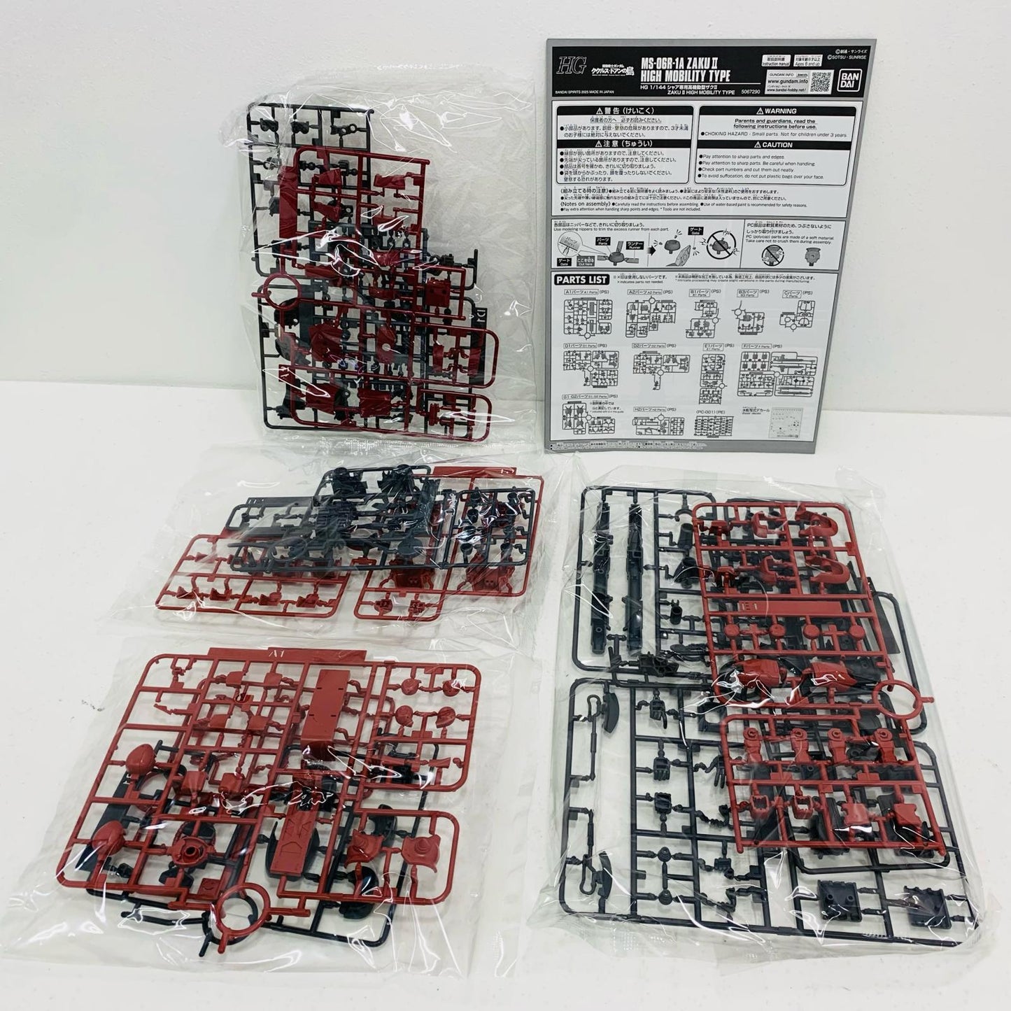 【中古】 1/144 HG シャア専用高機動型ザクII(ククルス・ドアンの島板) 「機動戦士ガンダム ククルス・ドアンの島」 プレミアムバンダイ限定 [5067290]