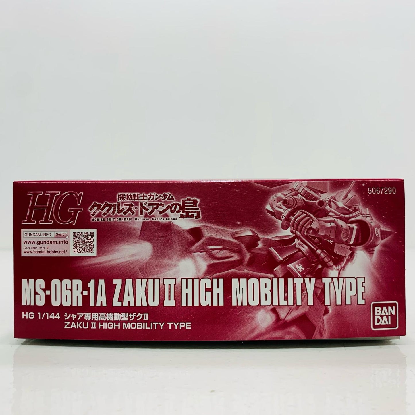 【中古】 1/144 HG シャア専用高機動型ザクII(ククルス・ドアンの島板) 「機動戦士ガンダム ククルス・ドアンの島」 プレミアムバンダイ限定 [5067290]