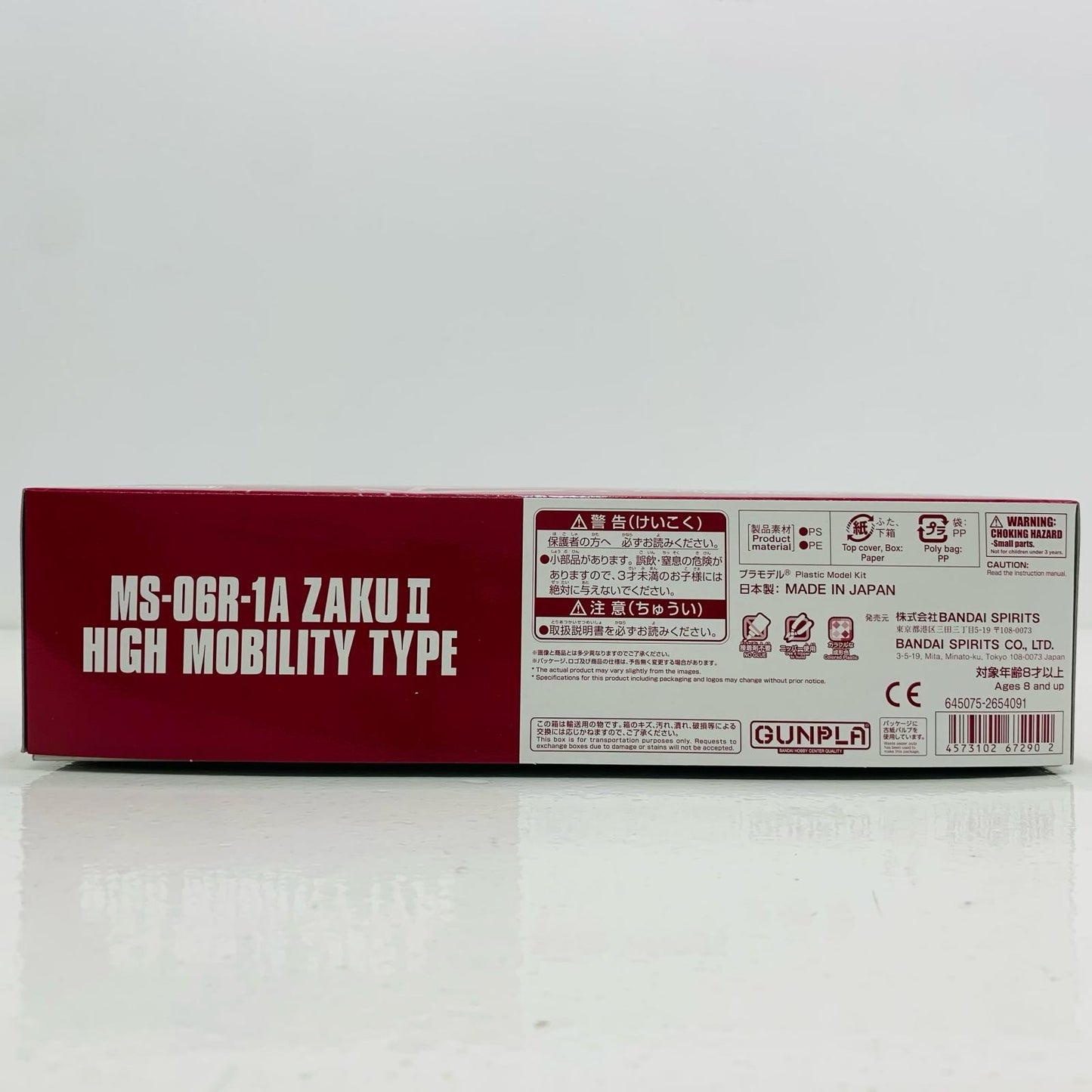 【中古】 1/144 HG シャア専用高機動型ザクII(ククルス・ドアンの島板) 「機動戦士ガンダム ククルス・ドアンの島」 プレミアムバンダイ限定 [5067290]