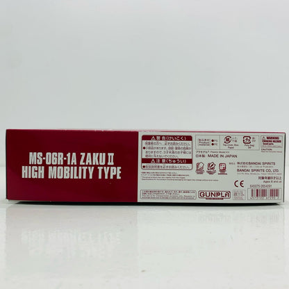 【中古】 1/144 HG シャア専用高機動型ザクII(ククルス・ドアンの島板) 「機動戦士ガンダム ククルス・ドアンの島」 プレミアムバンダイ限定 [5067290]