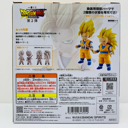 【中古】 B賞-超サイヤ人2/超サイヤ人3孫悟空(ミニ)MASTERLISEEMOVING「第2弾/DAIMA/一番くじドラゴンボール」 ドラゴンボール フィギュア 超サイヤ人2 孫悟空 ミニ 一番くじ DAIMA 第2弾 B賞 MASTERLISE EMOVING【フィギュア】【飾磨店】